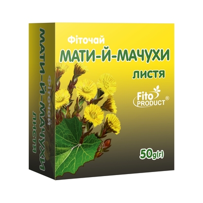 Фиточай Фитопродукт №42 Мать-и-мачехи листья по 50 г