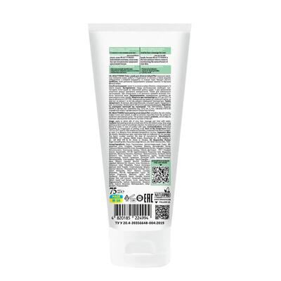 Пилинг-скраб для лица Beauty Derm Sebum? No! 75 мл