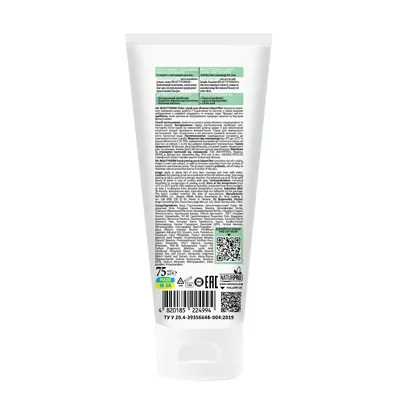 Пілінг-скраб для обличчя Beauty Derm Sebum? No! 75 мл