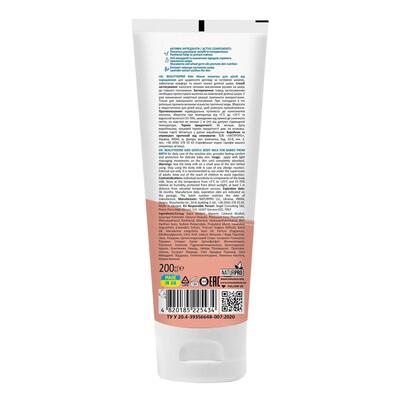 Молочко детское Beauty Derm Kids Нежное с рождения, 200 мл