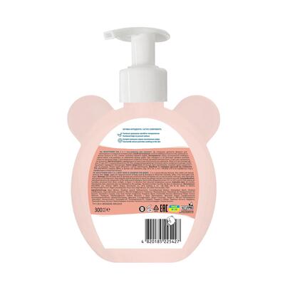 Гель-шампунь Beauty Derm Kids 2 в 1 для новорожденных, 300 мл