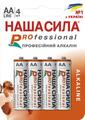 Батарейка Наша Сила Professional LR6 Pro, 4 штуки