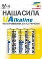 Батарейка Наша Сила UAlkaline LR6, 4 штуки
