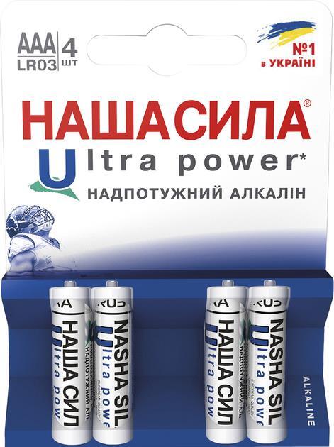 Батарейка Наша Сила Ultra Power LR03, 4 штуки