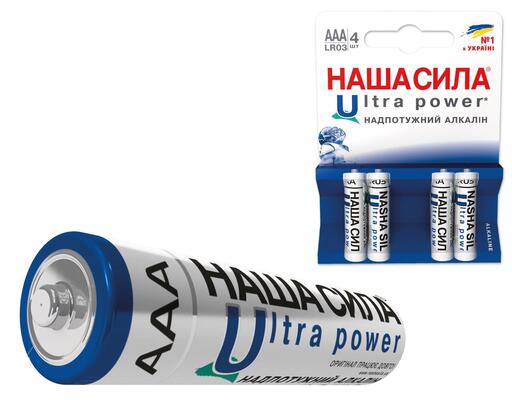 Батарейка Наша Сила Ultra Power LR03, 4 штуки