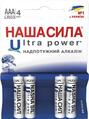 Батарейка Наша Сила Ultra Power LR03, 4 штуки
