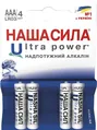 Батарейка Наша Сила Ultra Power LR03, 4 штуки