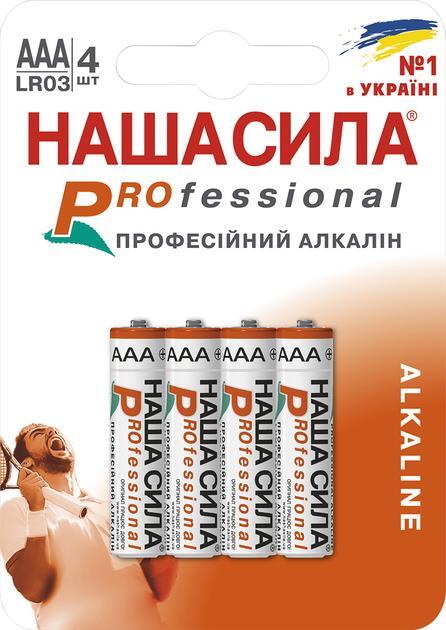 Батарейка Наша Сила Professional LR03 Pro, 4 штуки
