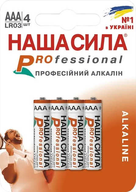 Батарейка Наша Сила Professional LR03 Pro, 4 штуки
