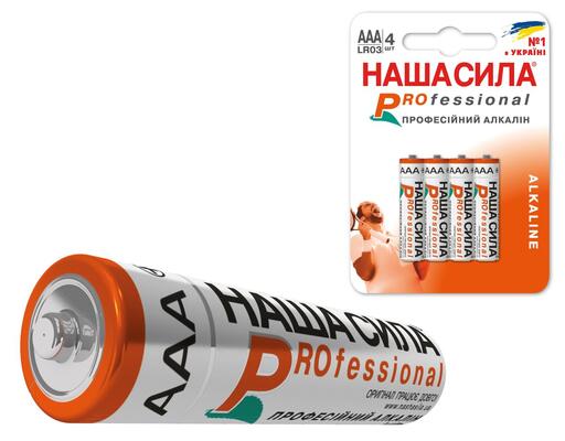 Батарейка Наша Сила Professional LR03 Pro, 4 штуки