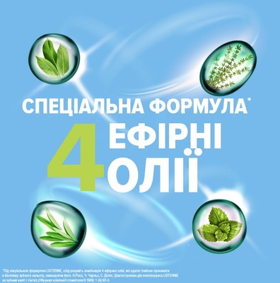 Ополаскиватель для полости рта Listerine Advanced White Ультраотбеливание, 500 мл