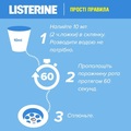 Ополаскиватель для полости рта Listerine Advanced White Ультраотбеливание, 500 мл