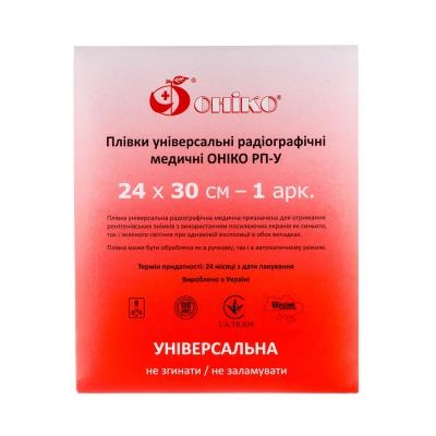 Рентгенпленка Онико РП-У универсальная 24 см х 30 см №1