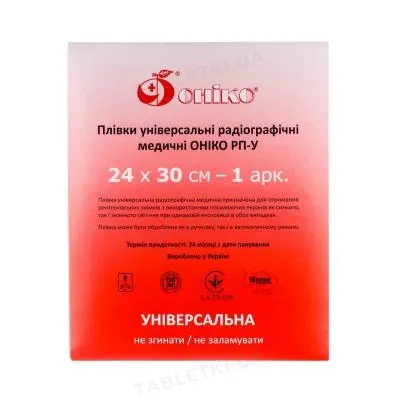 Рентгенплівка Оніко РП-У універсальна 24 см х 30 см №1