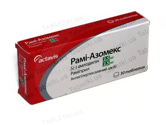 Рамі-азомекс таблетки по 2.5 мг/2.5 мг №30 (10х3)