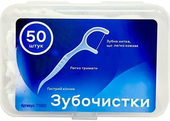 Зубочистки Greenwich Tooth Picks TTH02 з зубною ниткою гострий кінчик, 50 шт