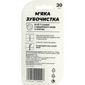 Зубочистки Greenwich Tooth Picks TTH02 с зубной нитью острый кончик, 50 штук