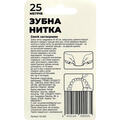 Зубна нитка Greenwich Dental floss KLL055 для видалення нальоту аромат м'яти, 25 м