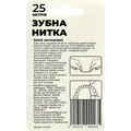 Зубна нитка Greenwich Dental floss KLL055 для видалення нальоту аромат м'яти, 25 м
