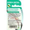 Зубная нить Greenwich Tooth floss TTH14 для удаления налета и зубного камня, 50 м