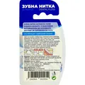 Зубна нитка Greenwich Tooth floss TTH13 для видалення нальоту та зубного каменю, 50 м