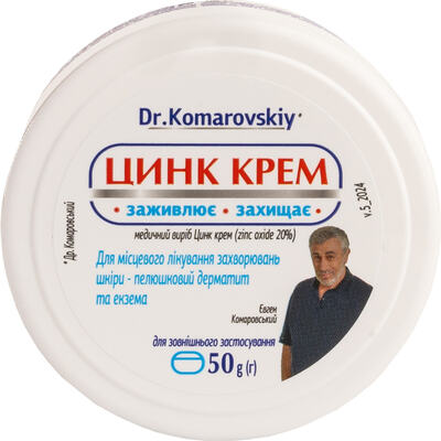 Цинк Dr.Komarovskiy крем в банке по 50 г