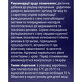 L-Аргетаін Вітіс розчин питний по 10 мл №10 у флак.