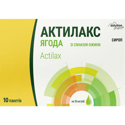Актилакс Ягода Solution pharm сироп по 15 мл №10 в пакетах