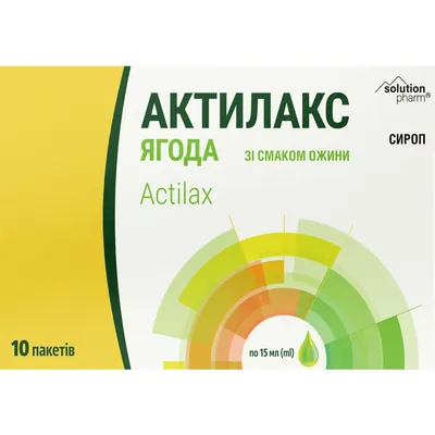 Актилакс Ягода Solution pharm сироп по 15 мл №10 в пакетах