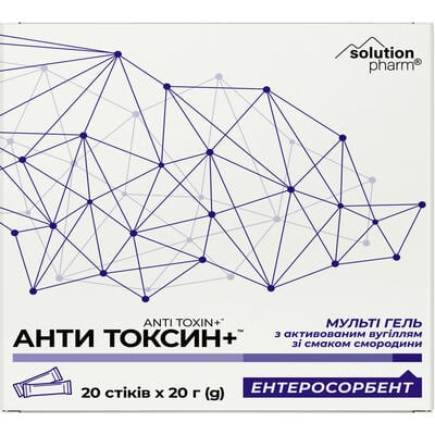Анти Токсин + Solution pharm мульти гель с активированным углем со вкусом смородины по 20 г №20 в пакетах