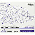 Анти Токсин + Solution pharm мульти гель с активированным углем со вкусом смородины по 20 г №20 в пакетах