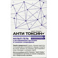 Анти Токсин + Solution pharm мульти гель с активированным углем со вкусом смородины по 20 г №20 в пакетах