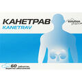 Канетрав Solution pharm таблетки покрытые оболочкой №60