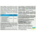 Канетрав Solution pharm таблетки вкриті оболонкою №60
