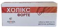 Холікс форте таблетки №50