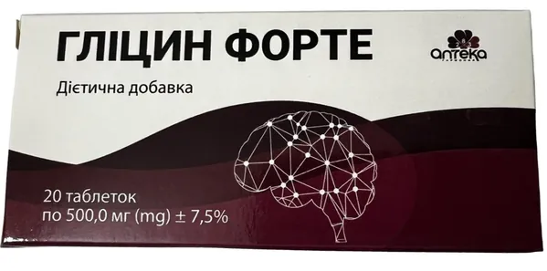 Гліцин форте таблетки по 500 мг №20