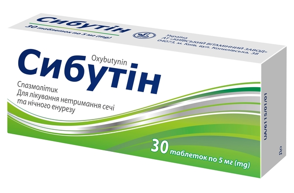 Сибутін таблетки по 5 мг №30 (10х3)