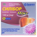 Силібор макс капсули по 140 мг №20 (10х2)