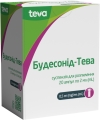 Будесонід-Тева суспензія д/розпил. 0.5 мг/мл по 2 мл №20 (5х4) в амп.
