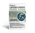 L-орнітину L-аспартат 1500 по 5 мл №10 у контейнерах