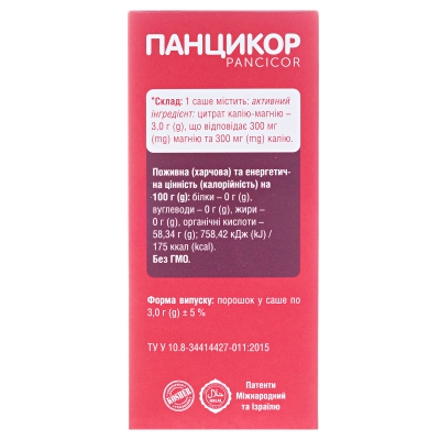 Панцикор порошок по 3 г №30 в саше