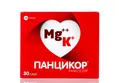 Панцикор порошок по 3 г №30 у саше