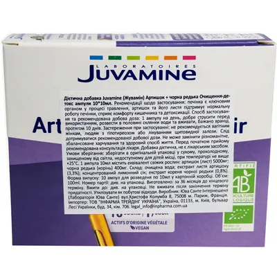 Дієтична добавка Juvamine Очищення-детокс Артишок + чорна редька ампули по 10 мл №10