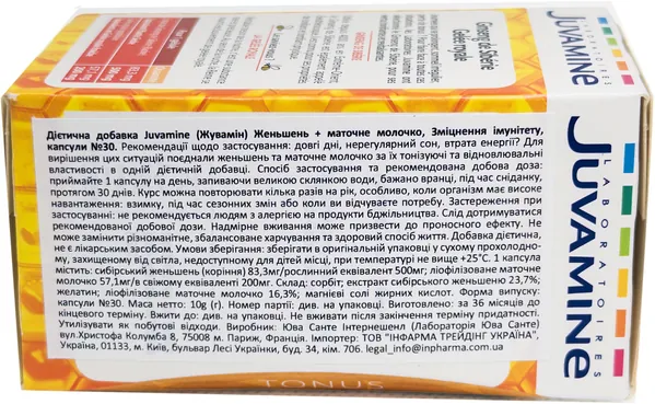Дієтична добавка Juvamine Зміцнення імунітету Женьшень + маточне молочко капсули №30