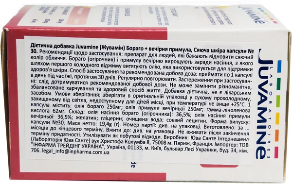 Дієтична добавка Juvamine Сяюча шкіра Бораго + вечірня примула капсули №30