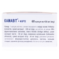 Камавит Форте капсулы №60 (10х6)