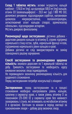 Кальций + Д3 Алвитал жевательные таблетки со вкусом апельсина №50