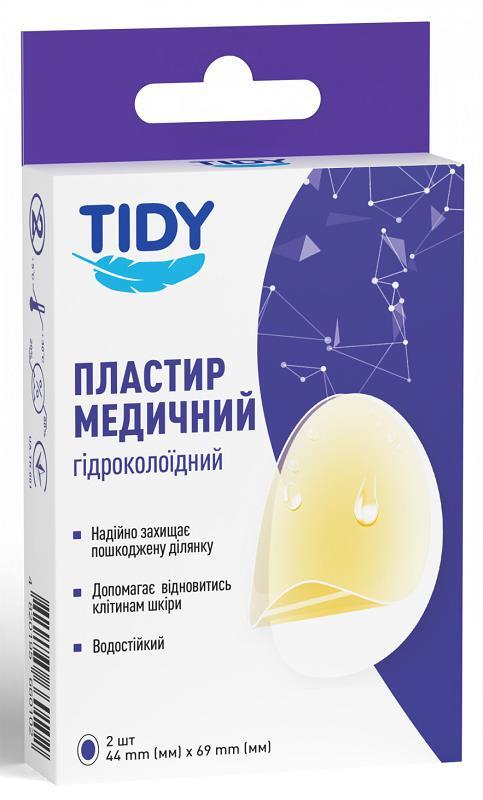 Пластир медичний Tidy гідроколоїдний 44 мм х 69 мм, 2 штуки