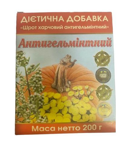 Шрот Антигельминтный по 200 г в карт. упак.