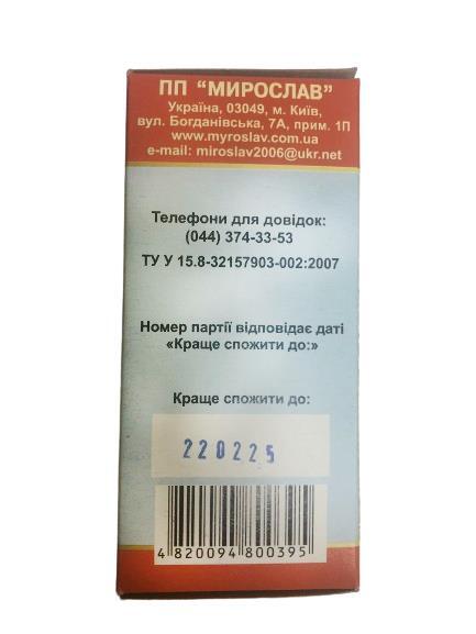 Шрот Антигельмінтний по 200 г в карт. упак.